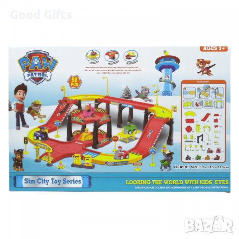 Комплект Пес Патрул писта , кученца с превозни средства, снимка 2 - Коли, камиони, мотори, писти - 35018360