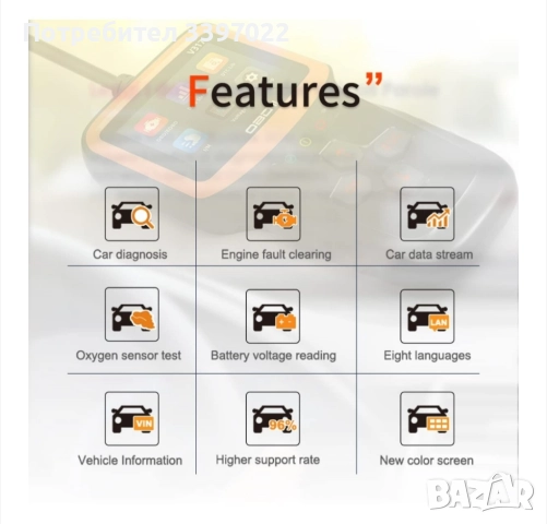 Продавам Авто диагностика OBD2 V317, снимка 5 - Аксесоари и консумативи - 52490433