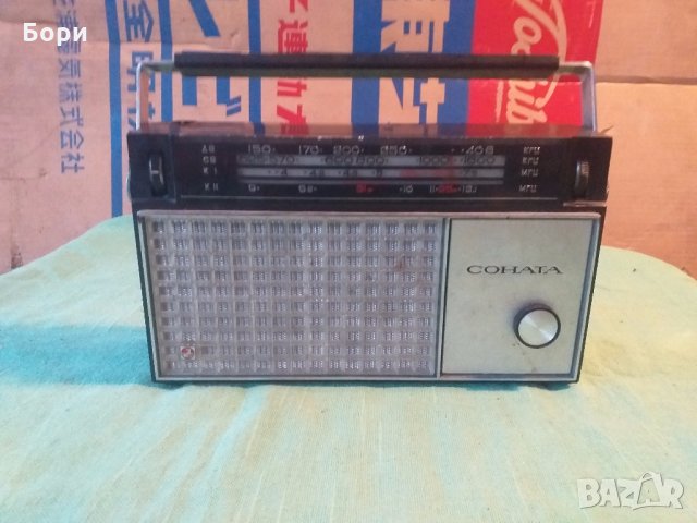 СОНАТА 1965г СССР  Радио