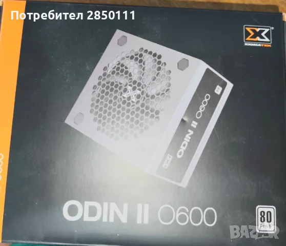 Захранване Xigmatek Odin II, 600W, 80 Plus, Black