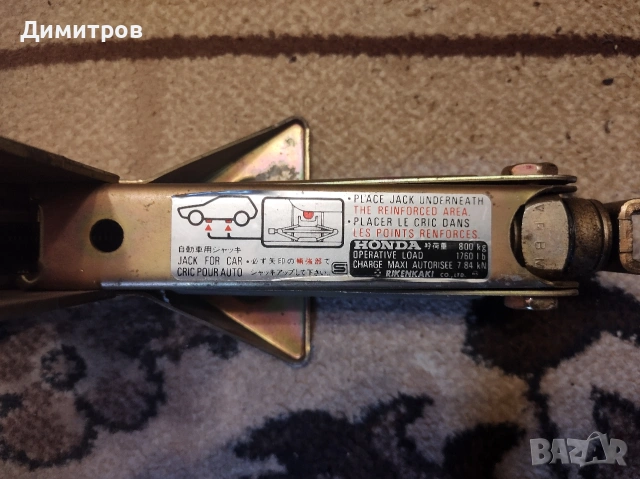 Оригинален японски крик за Honda CR-V 1st gen (1998-2002), снимка 3 - Аксесоари и консумативи - 53209812