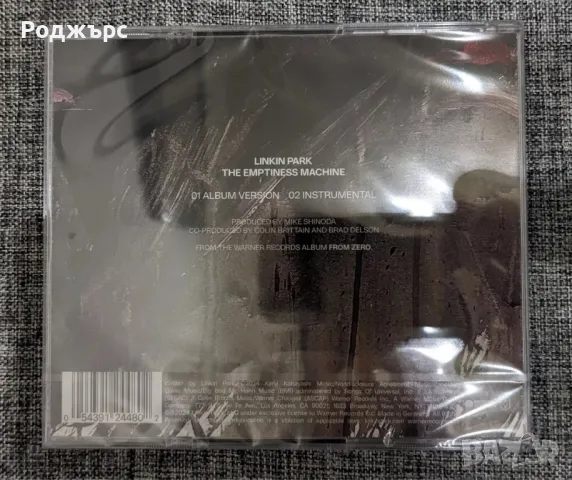 Linkin Park - Emptiness Machine single, снимка 2 - CD дискове - 48042849