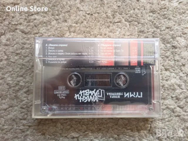 Гумени Глави - Гуми втора употреба, снимка 2 - Аудио касети - 47376740