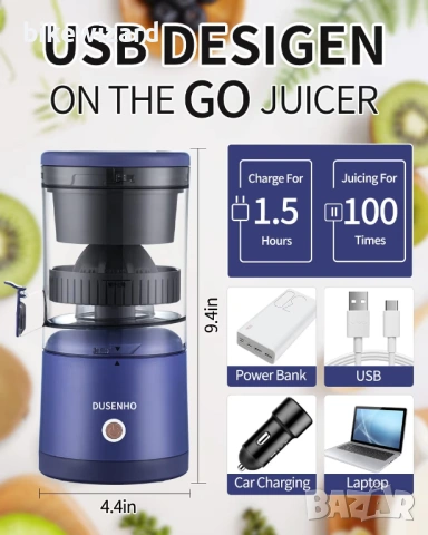 Електрическа сокоизстисквачка с презареждаща  батерия, снимка 2 - Сокоизстисквачки и цитрус преси - 53880466