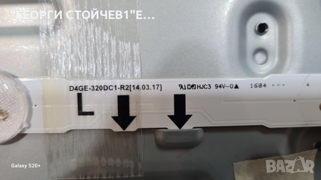 UE32J5500AW BN41-02353B  BN94-09121C BN41-02446A  CY-GJ032BGEV1H BOE 32FHD, снимка 10 - Части и Платки - 42569235