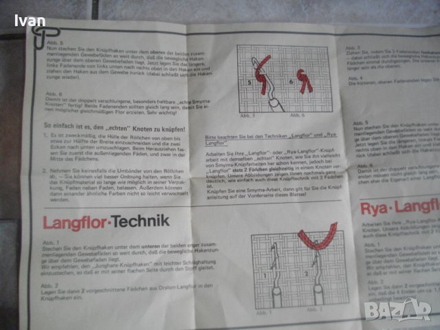 Нови Инструменти За Моделиране/Специализирани Куки Плетива Всякакви-Немски/Резци За Карвинг,Линолеум, снимка 12 - Други инструменти - 40295690