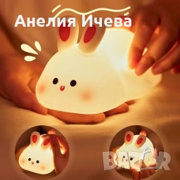 Нощна лед лампа заек 