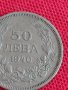 Монета  50 лева 1940г. Борис трети Цар на Българите за колекция 29574, снимка 5