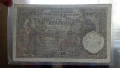 100 динара 1929г Сърбия много запазена хартия , снимка 8