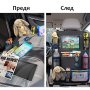 Органайзер за седалка 70х43см - 824, снимка 2