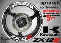 Kawasaki ZX-12R кантове и надписи за джанти, снимка 9