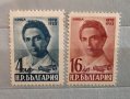  25 г. от смъртта на Христо Смирненски. 1948 , снимка 1 - Филателия - 40523757