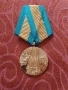 орден Сто години от освобождението на България...., снимка 1