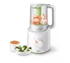 Комбиниран уред за готвене на пара и блендер Philips AVENT SCF870/20, снимка 3