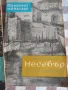 Книги х 5лв, снимка 4