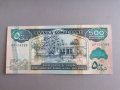Банкнота - Сомалиленд - 500 шилинга UNC | 2011г.