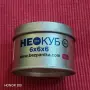 НЕОКУБ, пъзел 216 броя ×5 мм. , снимка 1