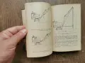 Наръчник за пътни експерти т.2 -1936г.-У.Х.Шивел, снимка 12