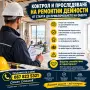 Нямате време да следите ремонта си?, снимка 1