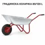 Поцинкована количка 80/100 L, 100 кг, снимка 1