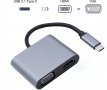 USB C към HDMI VGA адаптер - USB C сплитер - 4K HDMI 1080p VGA, снимка 3