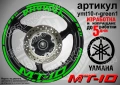 Yamaha MT-10 кантове + надписи за джанти, снимка 5