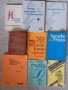 Немски речници, както и книжки до ниво С1, снимка 4