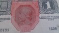Стара банкнота 1916година - 14627, снимка 7