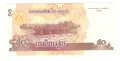 Cambodia-50 Riels-2002-P# 52a-Paper, снимка 2