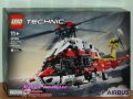 Продавам лего LEGO Technic 42145 - Airbus H175 Спасителен хеликоптер, снимка 1