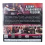 Пет пръста DVD с бг субс , снимка 2