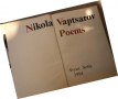Poems -Nikola Vaptsarov, снимка 2