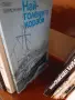 Книги книги книги, снимка 9