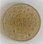 2 лева 1912, снимка 7