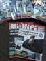 Коекционерски списания хайфисти, снимка 6
