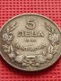 МОНЕТА 5 лева 1930г. ЦАРСТВО БЪЛГАРИЯ ЗА КОЛЕКЦИЯ ДЕКОРАЦИЯ 39859, снимка 2