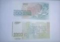 България 500 / 1000 лева UNC, снимка 2