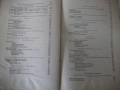 Книга "Учебник по органична химия - Д. Иванов" - 848 стр., снимка 6
