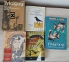 Исторически книги , снимка 12