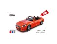 Метална количка BMW Z4 M40i, MSZ, отварящи се врати Код: 67338, снимка 1 - Коли, камиони, мотори, писти - 40324417