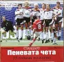 Български и други DVD филми , снимка 3