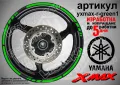 XMax кантове за джанти Black1, снимка 4