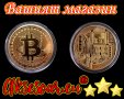 Позлатени биткойн монети за колекция сувенири за познавачи на Bit Coin криптовалутата метална физиче, снимка 12