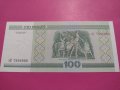 Банкнота Беларус-15683, снимка 4