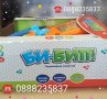 Музикално/светлинен Волан на БГ "Би-Бип"и на английски -24-28лв, снимка 6