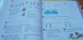 Учебник и две учебни тетрадки по математика за първи клас, снимка 3