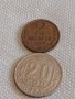 Две монети 2 копейки 1969г. / 20 копейки 1935г. СССР стари редки за КОЛЕКЦИОНЕРИ 37731, снимка 1