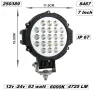 ХАЛОГЕН 63W LED - 8467, Черен, 1БР., снимка 1