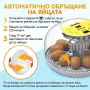 Автоматичен инкубатор за яйца с въртяща система и контрол на влажността, снимка 2