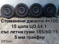195/65/15, 205/60/16, 205/55/17, 215/55/17, 215/60/16, 5×114.3, 5×108 и 5×112, снимка 7